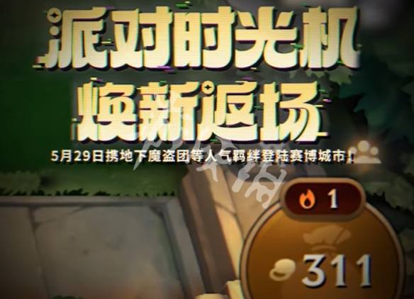 沧海攻略网3