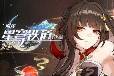 崩坏星穹铁道无晖祈堂黎明云崖贼灵位置大全