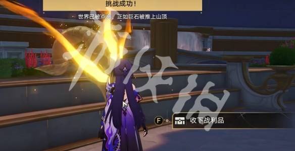 沧海攻略网29