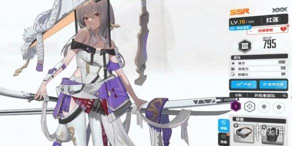 沧海攻略网2