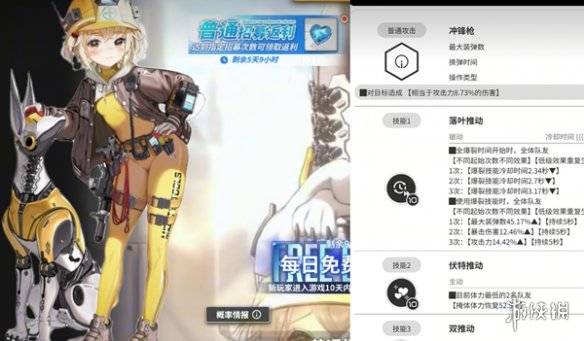 沧海攻略网3