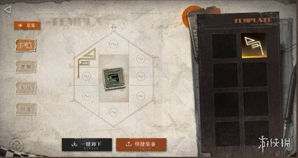 沧海攻略网2