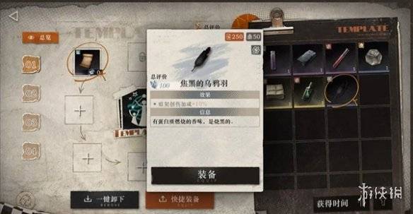 沧海攻略网12