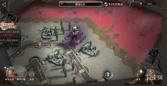 沧海攻略网13