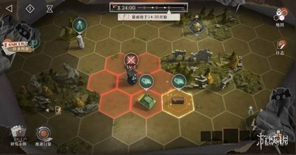 沧海攻略网17