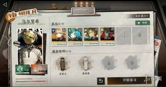 沧海攻略网15