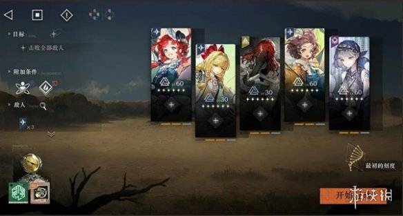 沧海攻略网16