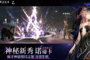 重返未来1999雨前漫游玩法攻略