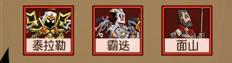 沧海攻略网3