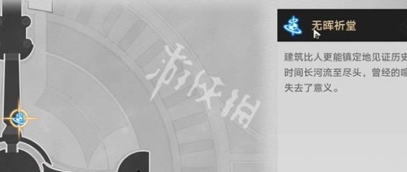 沧海攻略网2