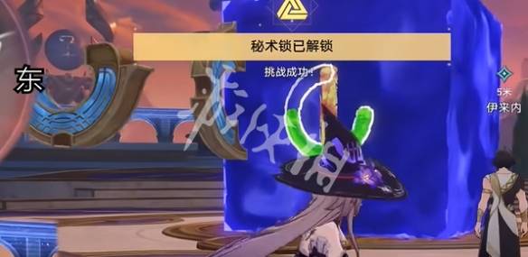 沧海攻略网5