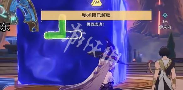 沧海攻略网8