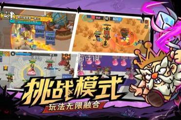 英勇之地火斧套搭配推荐