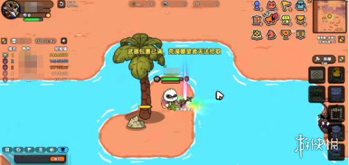 沧海攻略网3