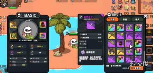 沧海攻略网4