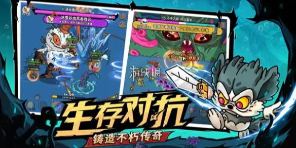 沧海攻略网1