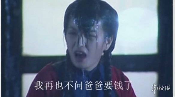 沧海攻略网
