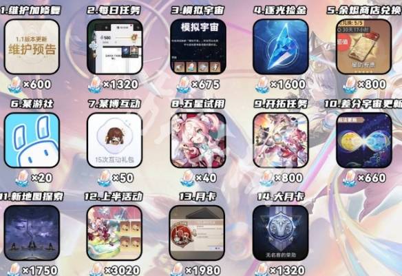 沧海攻略网2