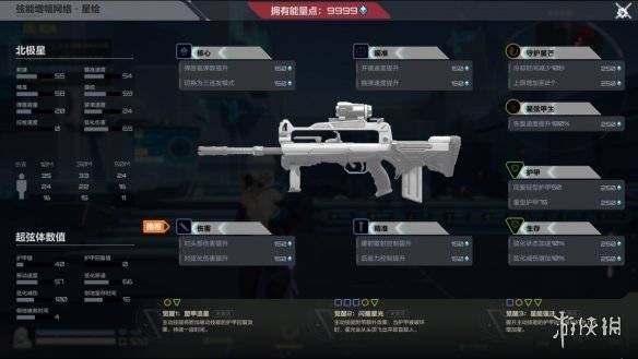 沧海攻略网12