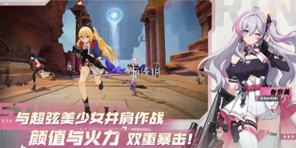 沧海攻略网1