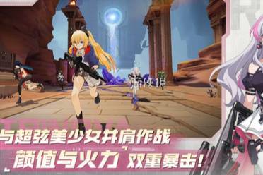 卡拉彼丘团队乱斗玩法攻略