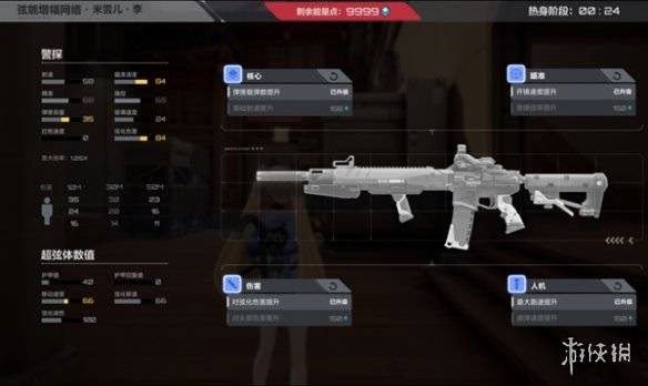 沧海攻略网2