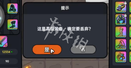 沧海攻略网2
