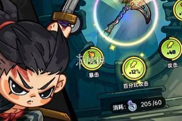 英勇之地丢装备方法