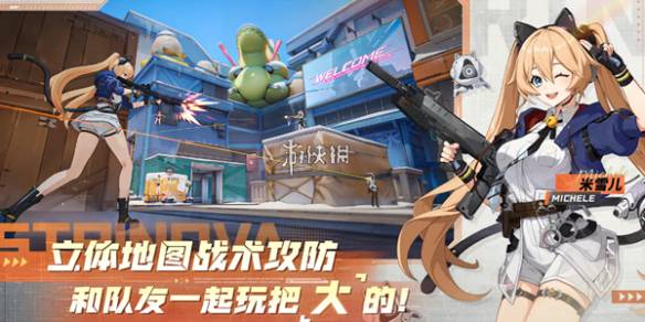 沧海攻略网1
