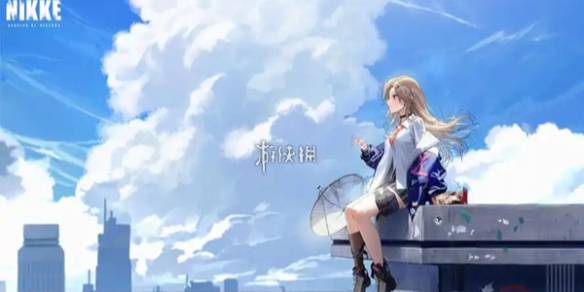 沧海攻略网1