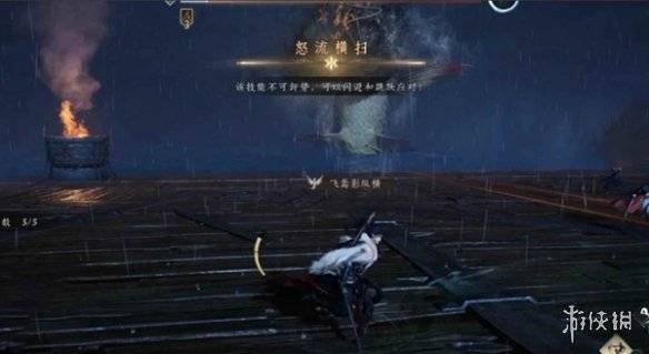 沧海攻略网3