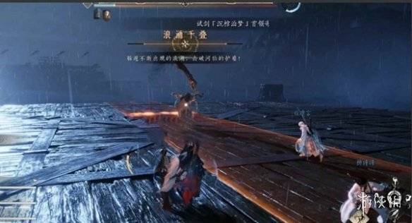 沧海攻略网4