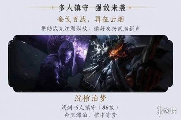 沧海攻略网2
