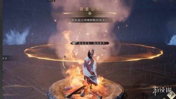 沧海攻略网5