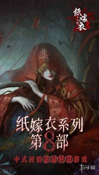 沧海攻略网2