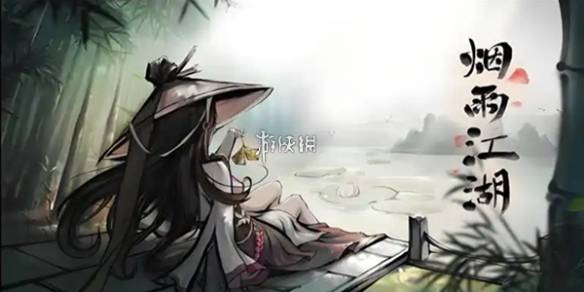 沧海攻略网1