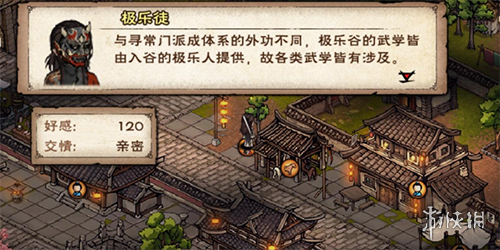 沧海攻略网2