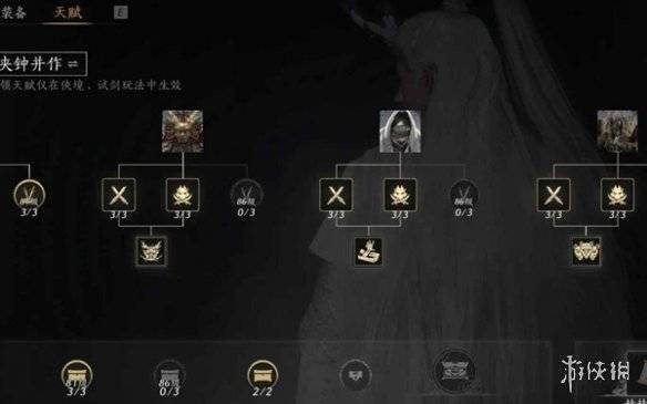 沧海攻略网2