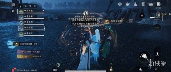 沧海攻略网3
