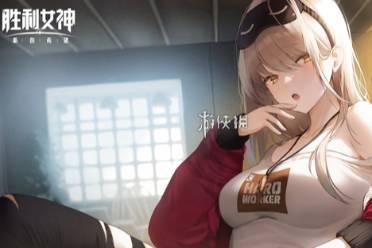 胜利女神新的希望迷失地区1遗失物位置