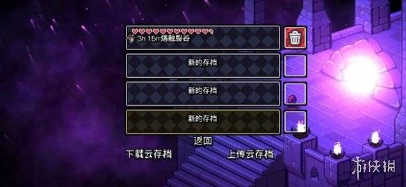 沧海攻略网2