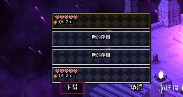 沧海攻略网6