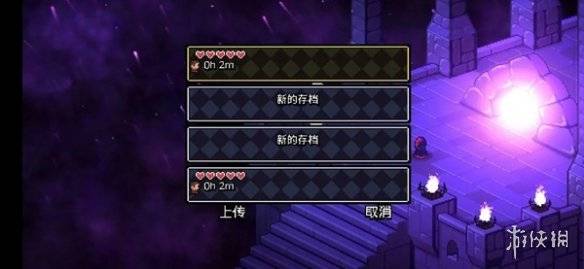 沧海攻略网4