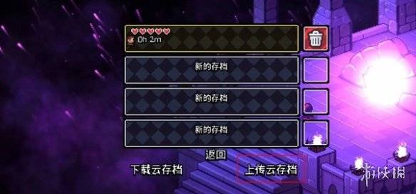 沧海攻略网3