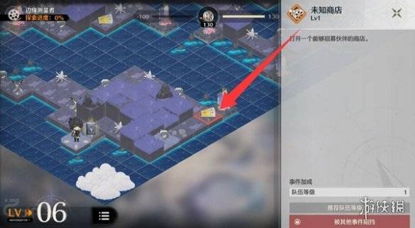 沧海攻略网12