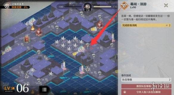 沧海攻略网13