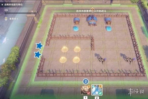沧海攻略网3