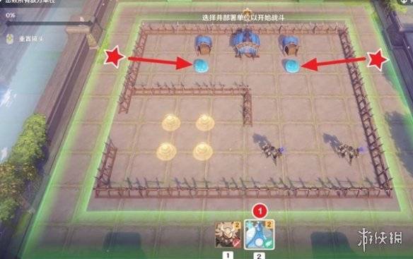 沧海攻略网2