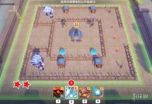 沧海攻略网2