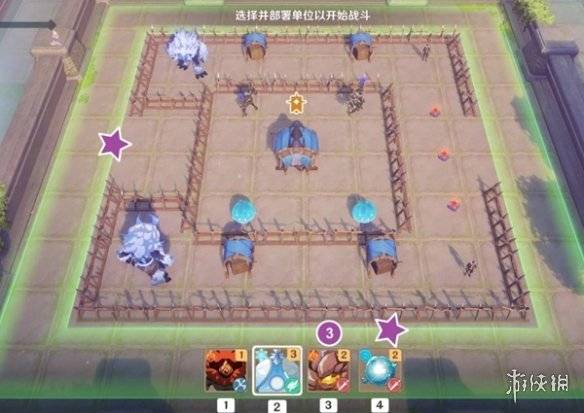 沧海攻略网4